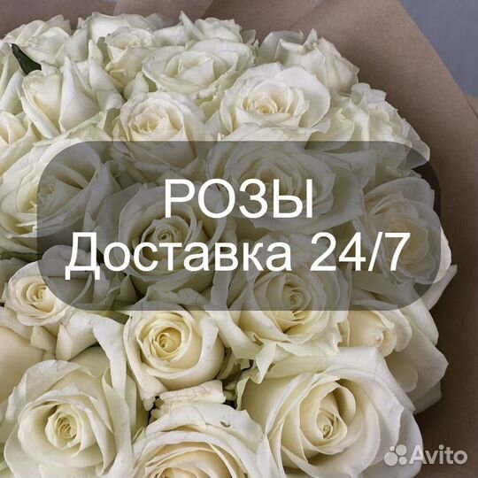 Синие розы с доставкой