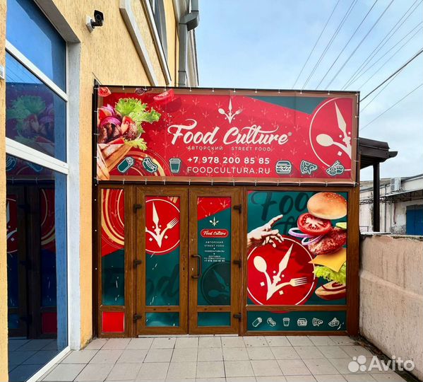 Готовый бизнес