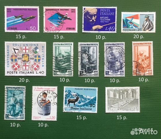 Марки Италии