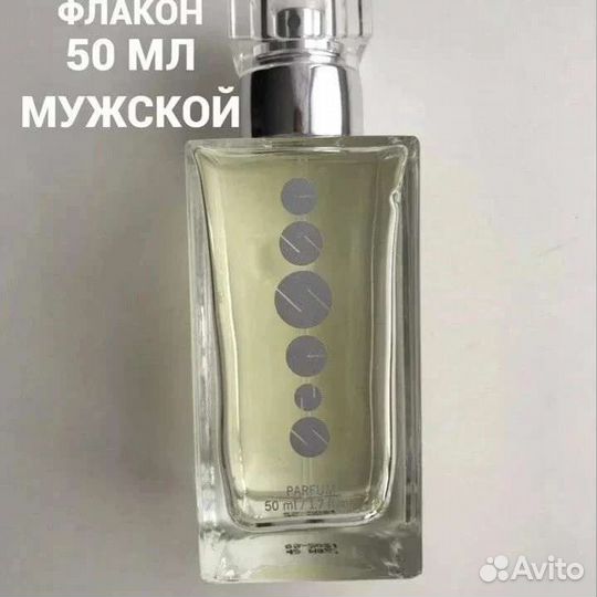 Духи в наличии