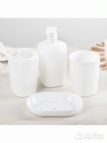 Набор аксессуаров для ванной комнаты 4 предмета