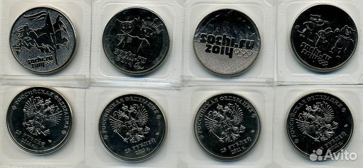 Монеты олимпиада в Сочи 2014