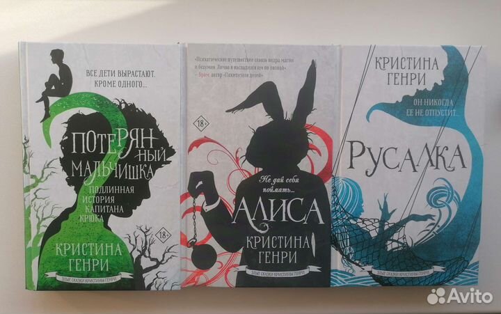 Страшные сказки