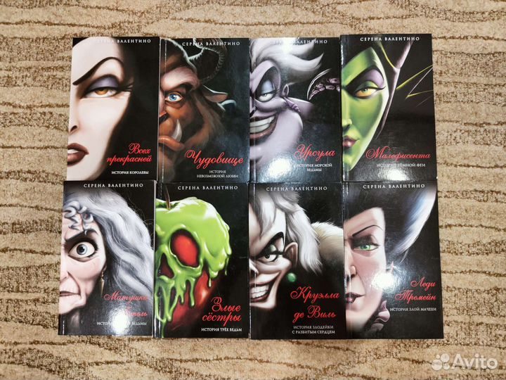 Книги злодеи дисней