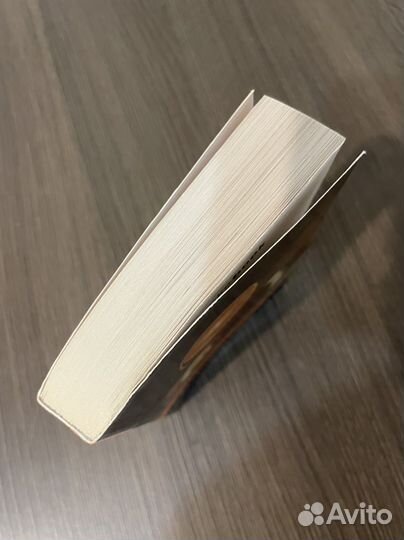 Дж. Харрис пять четвертинок апельсина