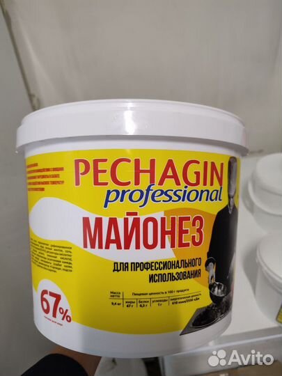 Ведра пластиковые 10л бу