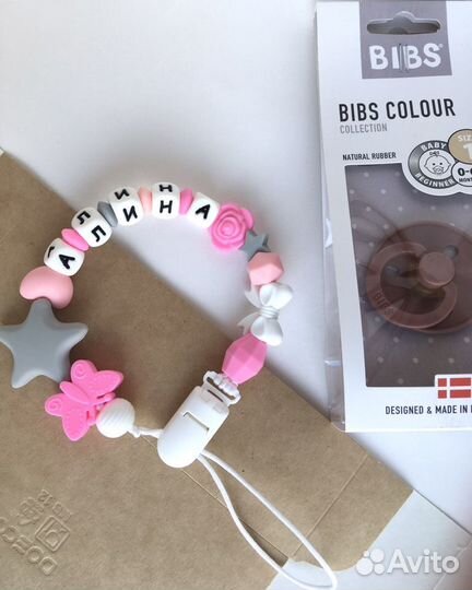 Грызунок,посуда для детей, нимблер