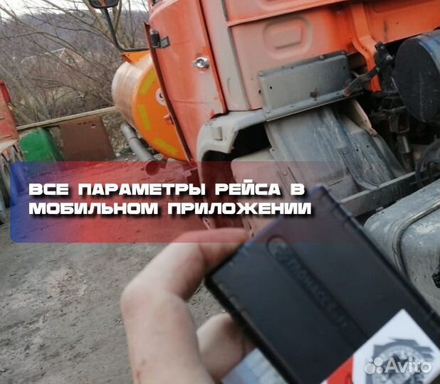 Gps трекер для авто