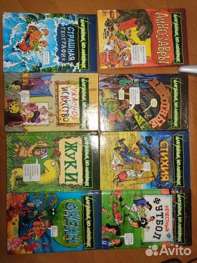 Книги фантастика