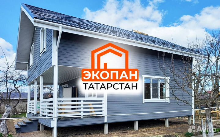 Домокомплект