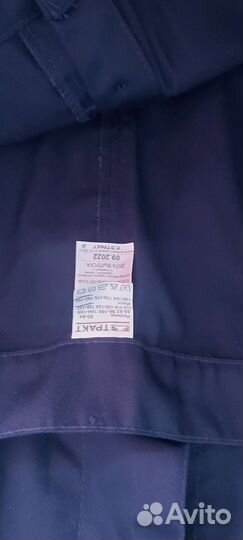 Рабочий костюм