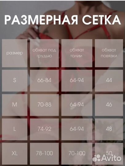 Комплект нижнего белья с бантом