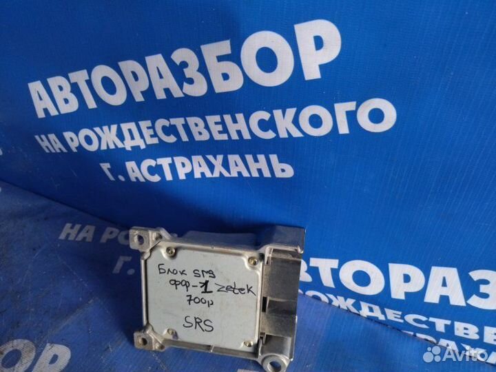 Блок управления airbag Ford Focus 1 седан cdda