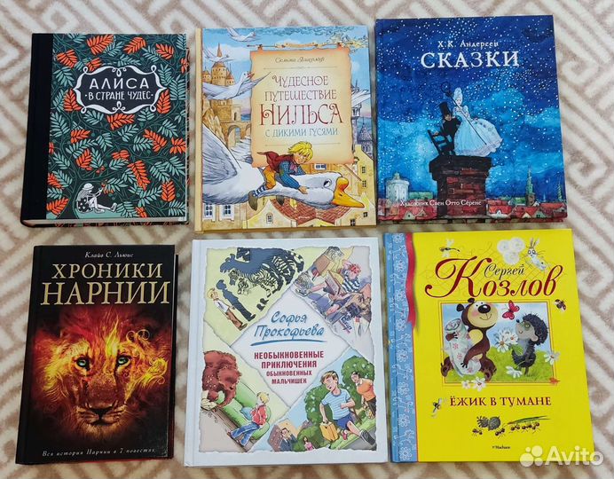 Книги детские новые