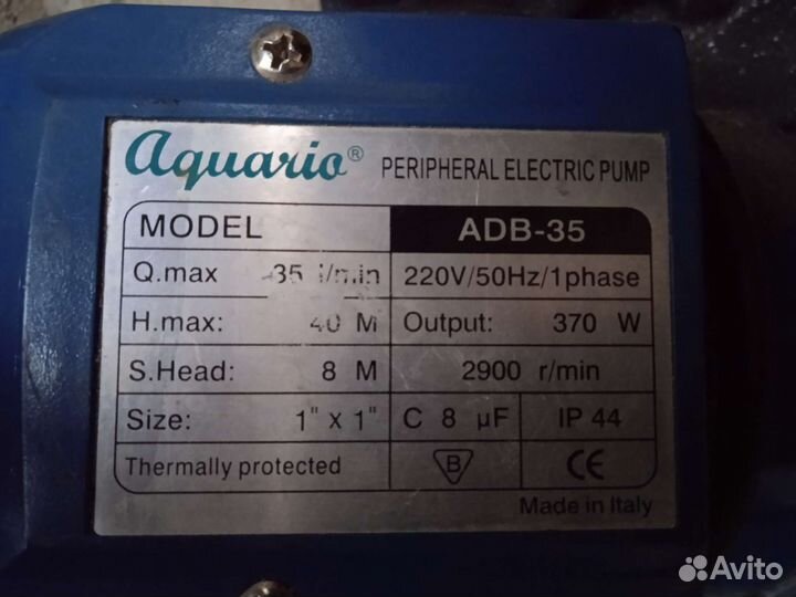 Насос водяной поверхностный