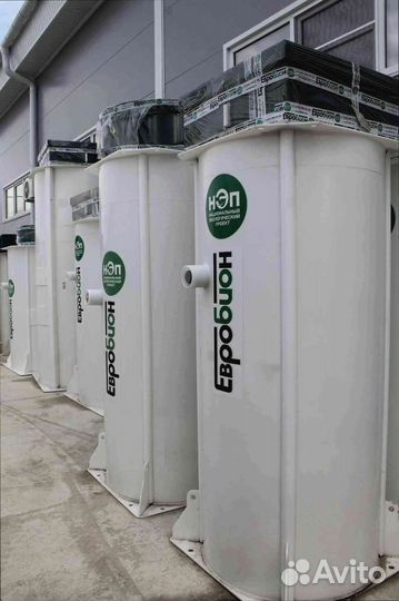 Биосептик для дома гарантия 10 лет