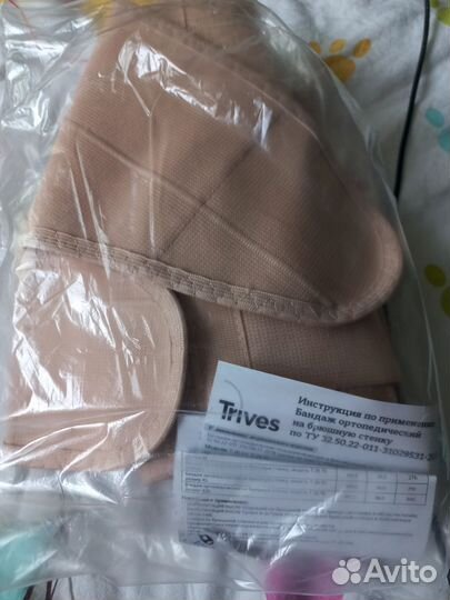 Корсет ортопедический пояснично крестцовый