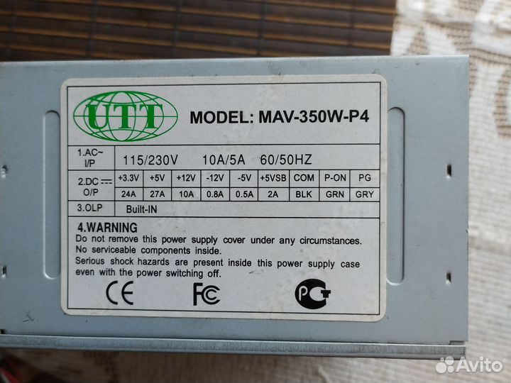 Блок питания для пк 350w-500w-650w