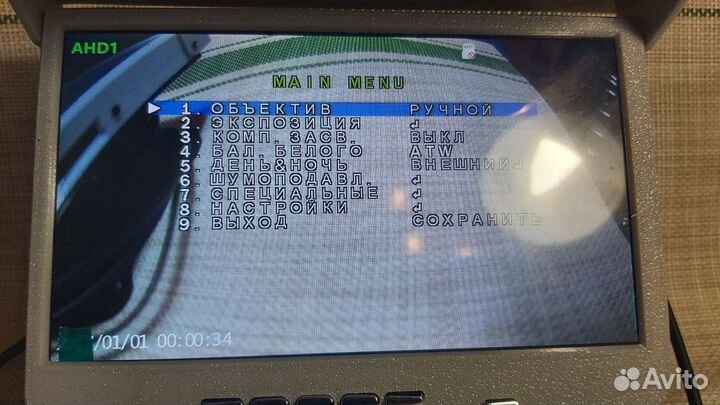 Подводная камера