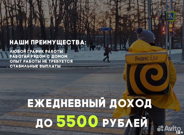 Подработка ежедневная оплата