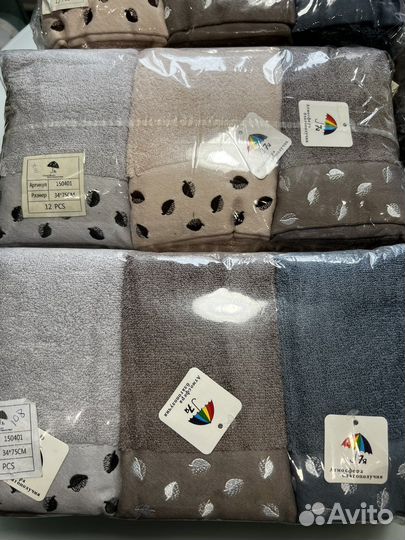 Новые полотенца 34*75