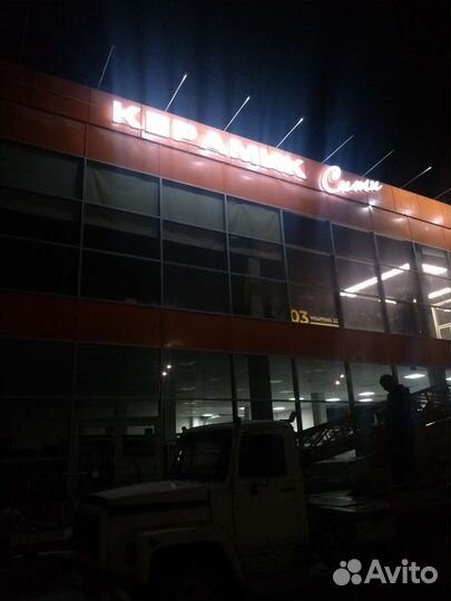 Вывески со световым торцом