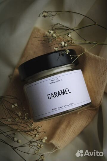 Свеча ароматическая карамель в банке с крышкой
