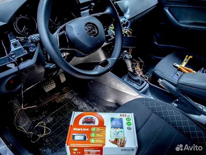 Сигнализация с автозапуском