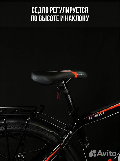 Горный велосипед gmindi 21 скорость (до 185 cм)