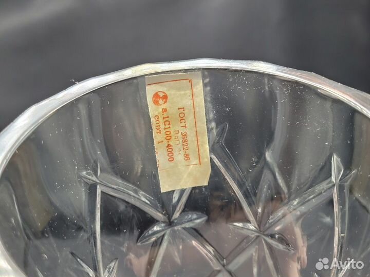 Ваза для цветов хрусталь 26*9,5 см