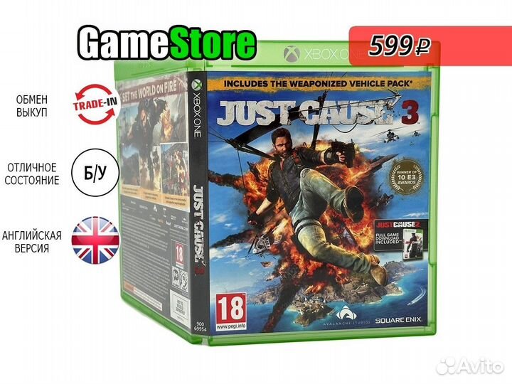 Just Cause 3 Английская версия Xbox One б/у