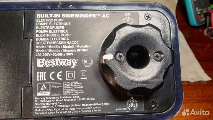 Насос воздушный