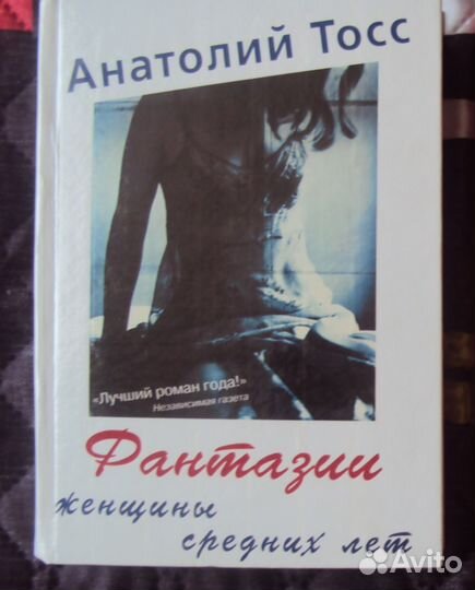 Современная литература