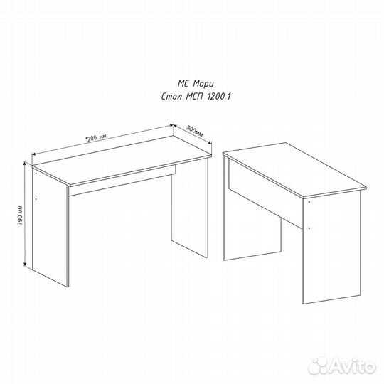 Письменный стол Мори мсп 1200.1