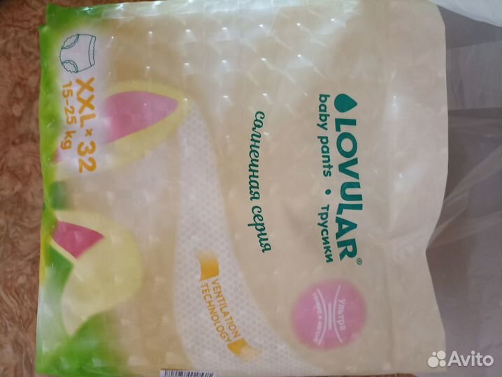 Подгузники трусики
