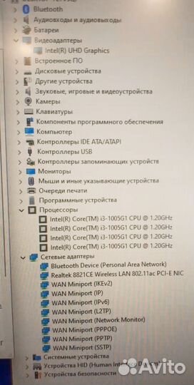 Большой тонкий ноут 17.3 i3 1005g1 8гб IPS ссд 256