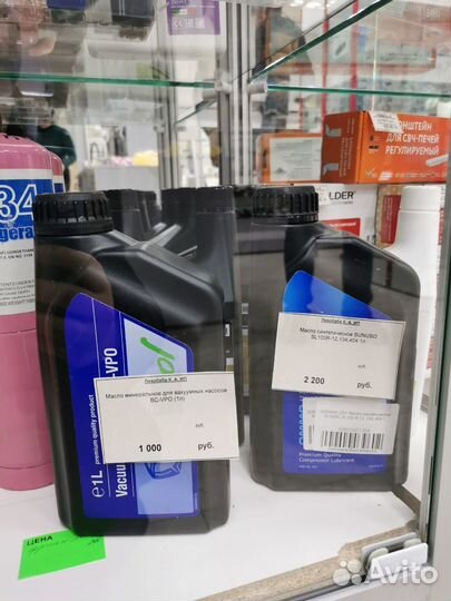 Фреон r134,404a,r410