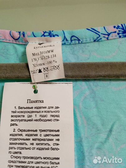 Ночная сорочка женская трикотажная большого разм