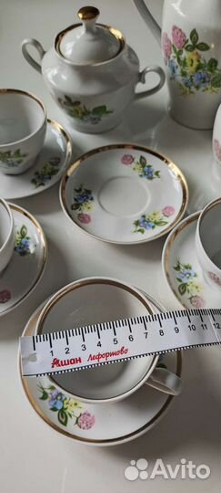 Чайный Кофейный сервиз набор СССР