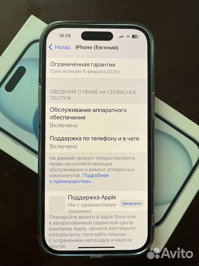 iPhone 15, 128 ГБ