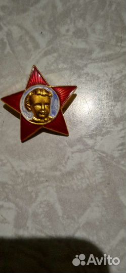 Звездочка с Лениным