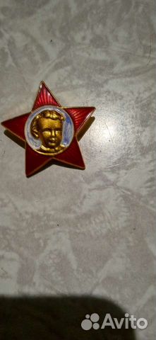 Звездочка с Лениным