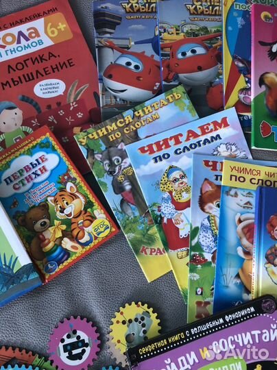 Книги игры для 6 и 7 лет, подготовка к школе