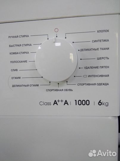 Стиральная машина новая Атлант