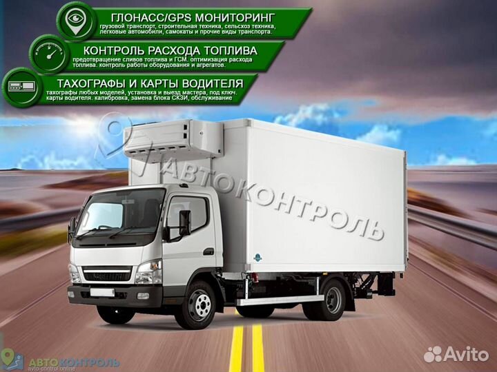 Установка GPS и Глонасс блоков для автомобилей