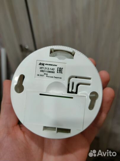 Пожарный извещатель ип 212-142 Рубеж