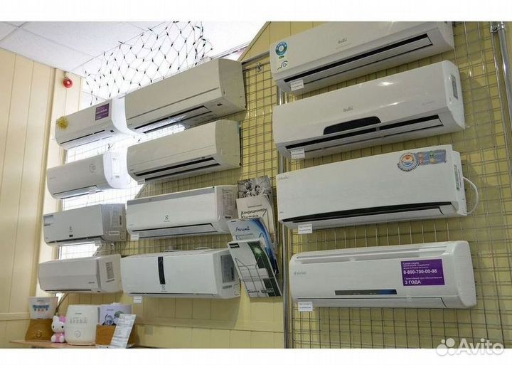 Сплит-система