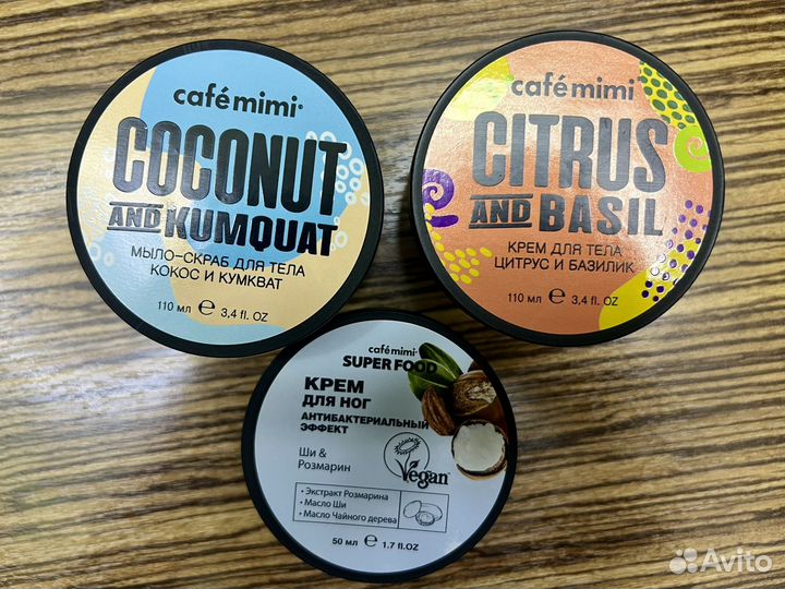 Косметика для тела пакетом