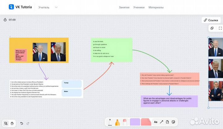 Репетитор по Английскому языку, Английский онлайн