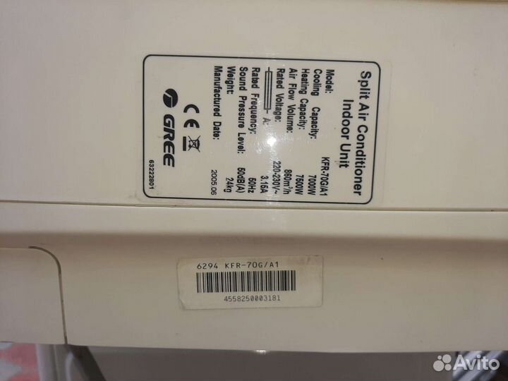 Сплит система gree 30